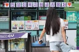[NNA] 필리핀 내년 신차 판매, 한 자리 수 증가에 그칠 듯