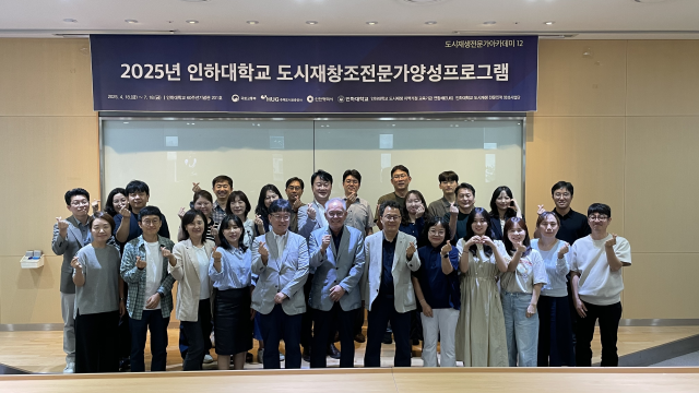 사진인천시