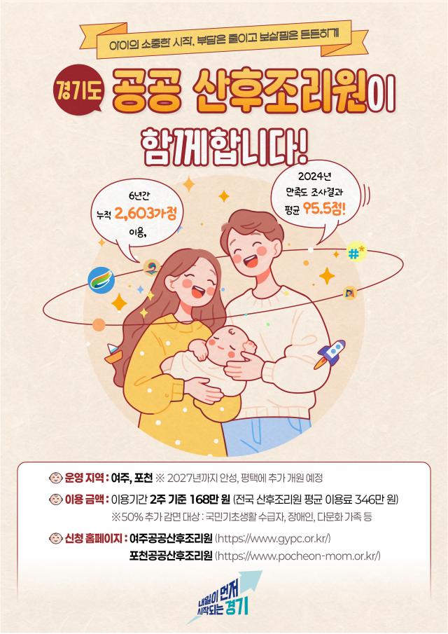 사진경기도