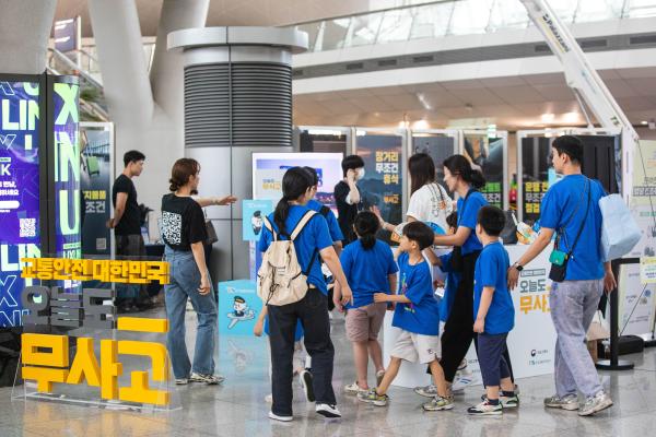 사진한국교통안전공단