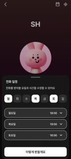 생성형 AI, 활용에서 경험의 시대로...검색보다 대화 친구