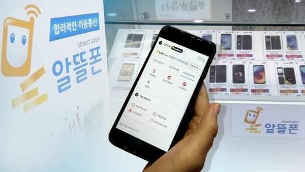 사진알뜰폰 광고