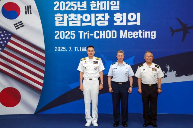 김명수 합참의장이 지난 11일 서울 용산구 합동참모본부 청사에서 열린 한미일 합참의장 회의에서 댄 케인 미국 합참의장과 요시다 요시히데 일본 통합막료장과 기념 촬영하고 있다 사진연합뉴스