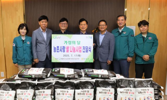 대구농협과 사NH도농상생국민운동본부는 지역 사랑 나눔 실천을 위한 농촌 사랑 쌀 나눔 행사를 실시했다 사진대구농협