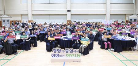사진광명시