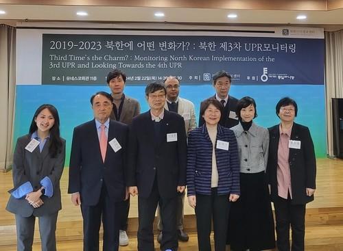 북한인권정보센터NKDB가 지난 2월 진행한 북한의 제3차 UPR 권고 이행 사항 조사결과 발표 세미나 사진연합뉴스