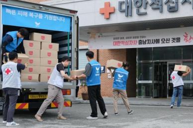 SPC그룹, 경남 산청 수해지역에 구호물품 4000개 긴급 지원