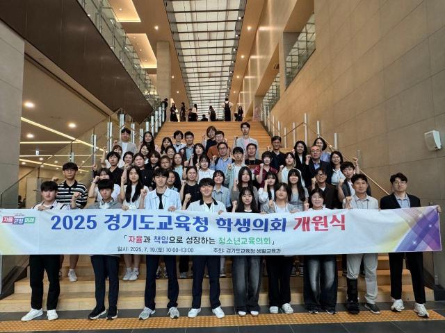 사진경기도교육청