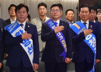 與, 수해 복구 위해 호남·경기·인천 현장 투표 8월2일로 연기