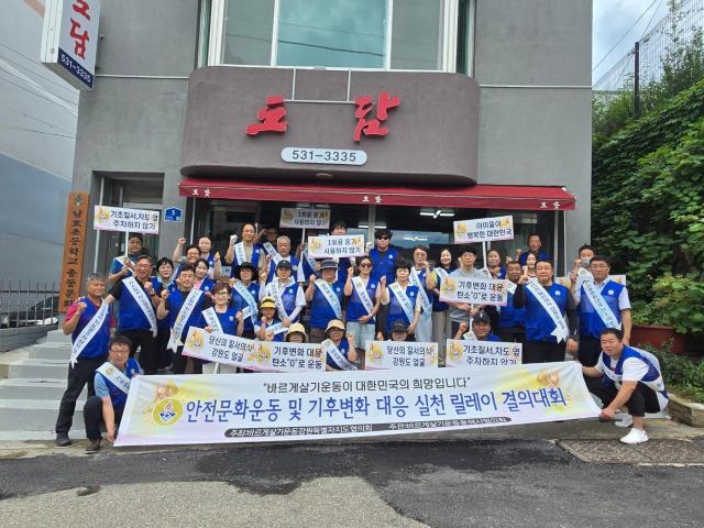 20일 오전 10시 동해시 부곡동에 위치한 도담에서 여름철 보양식인 삼계탕 50인분을 정성껏 만드는 행사가 진행되고 있다 사진이동원 기자