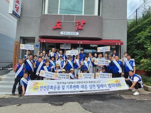 바르게살기운동동해시협의회, 초복 맞이 사랑의 삼계탕 나눔 및 탄소중립 캠페인 펼쳐