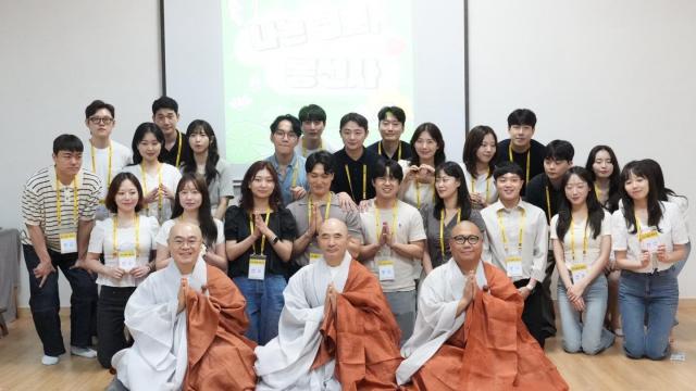 나는 절로 봉선사 참가자들사진대한불교조계종사회복지재단