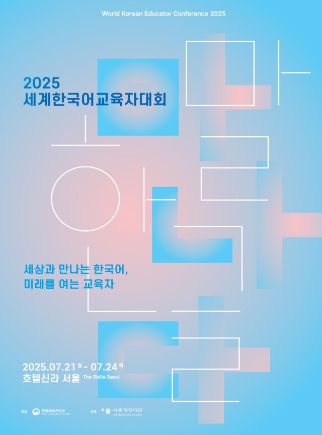 사진문화체육관광부