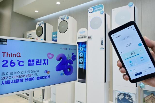 사진LG전자