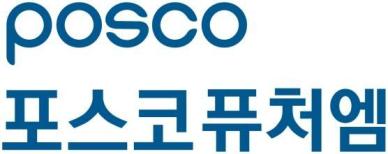 SK證 포스코퓨처엠, 미중 갈등 반사이익 기대…목표가 19.6만원