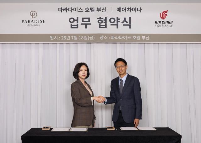 지난 18일 파라다이스 호텔 부산에서 진행된 ‘파라다이스 호텔 부산-에어차이나 지역 관광 활성화 업무 협약식’에서 여은주 파라다이스 호텔 부산 마케팅 총괄이사왼쪽와 강빈 에어차이나 부산영업부 지점장이 기념 촬영을 하고 있다 사진파라다이스호텔 부산
