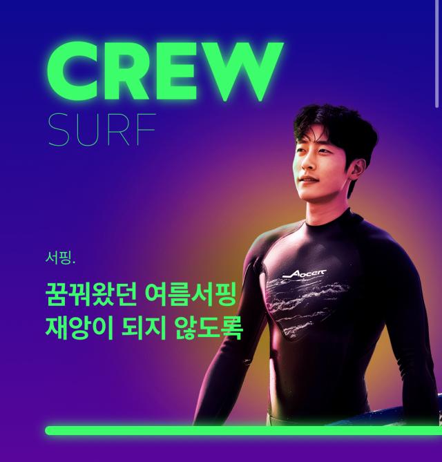 사진롯데손해보험