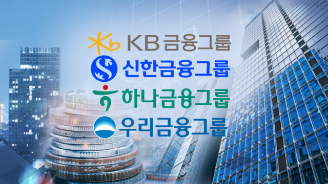 韩国金融业女性高管增长乏力 性别结构失衡待改善