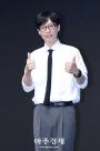 유재석·김세정·임시완 등 수해 성금…연예계 선한 영향력 이어져