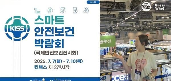 사진타스 스포츠 에이전시