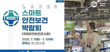 타스 스포츠 에이전시, 2025 스마트산업안전보건박람회 참가…해외 진출 박차