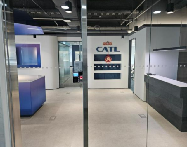 서울 강남구 역삼동에 위치한 시에이티엘코리아 주식회사CATL코리아 본사 모습 사진김정훈 기자