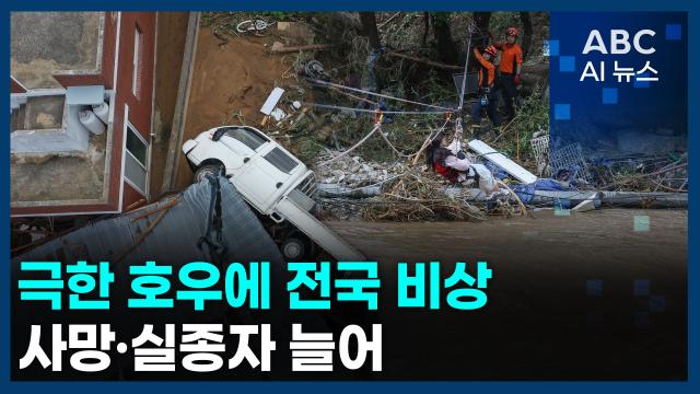 사진ABC AI 뉴스