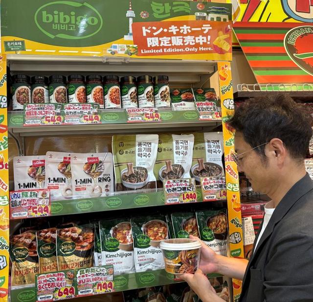 일본 도쿄 나카메구로에 위치한 돈키호테 매장에서 소비자가 비비고 전용 매대를 살펴보는 모습 사진CJ제일제당