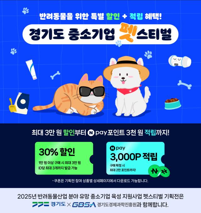 사진경기도