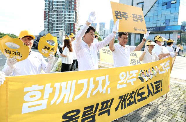 우범기 전주시장앞줄 왼쪽 두 번째이 21일 옛 송천역 사거리에서 진행된 ‘완주·전주 통합 출근길 캠페인’에 참여하고 있다사진전주시