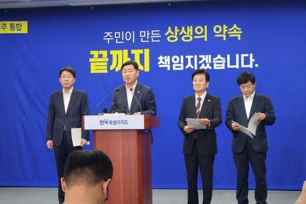 김관영 전북도지사왼쪽 두 번째와 우범기 전주시장맨 왼쪽 정동영 국회의원 이성윤 국회의원이 21일 기자회견을 열고 완주·전주 통합 찬성 단체들이 제안한 105개 상생 발전 방안을 통합시 설치법에 명문화하겠다고 밝히고 있다사진김한호 기자