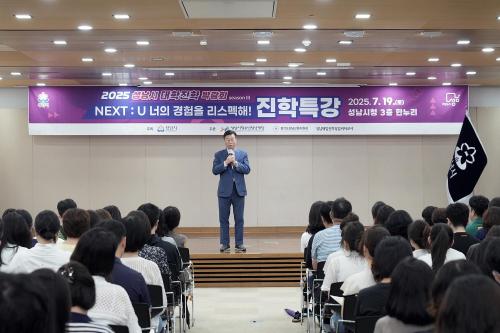 사진성남시청소년재단