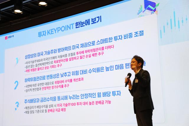 사진키움투자자산운용
