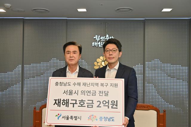 사진충남도
