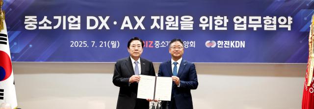 中小企業中央会と韓電KDN「中小企業のデジタル・AI転換」業務協約