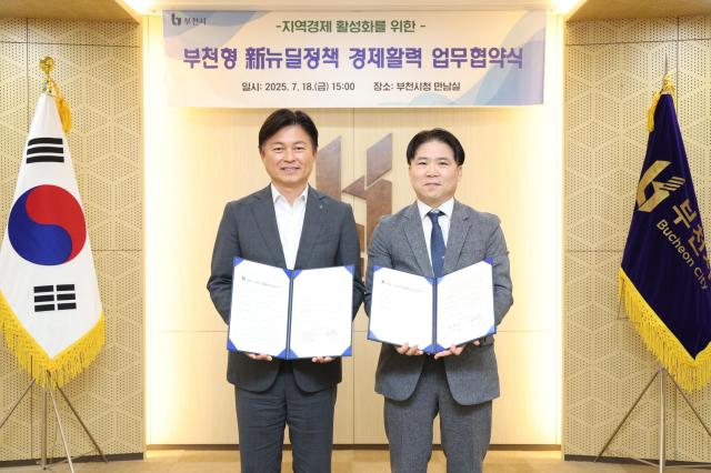 지난 18일 부천형 신新뉴딜 정책 경제활력 업무협약을 체결한 김성근 DL이앤씨 국내발전사업담당오른쪽과 조용익 부천시장왼쪽이 이날 기념 촬영을 하고 있다 사진DL이앤씨