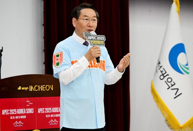 유정복 인천광역시장이 21일 시청 대회의실에서 열린 APEC 인천회의 자원봉사자 발대식에서 인사말을 하고 있다 사진인천시