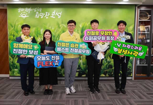 김철우 보성군수가 ‘상반기 베스트 친절공무원’ 4명을 선정하고 시상했다 사진보성군