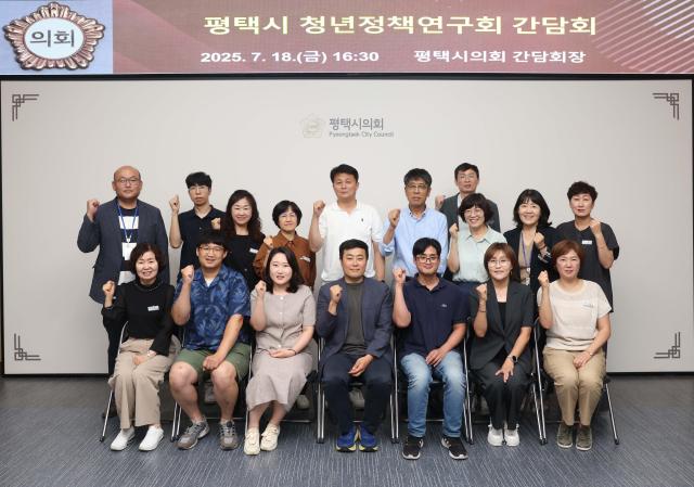 사진평택시의회