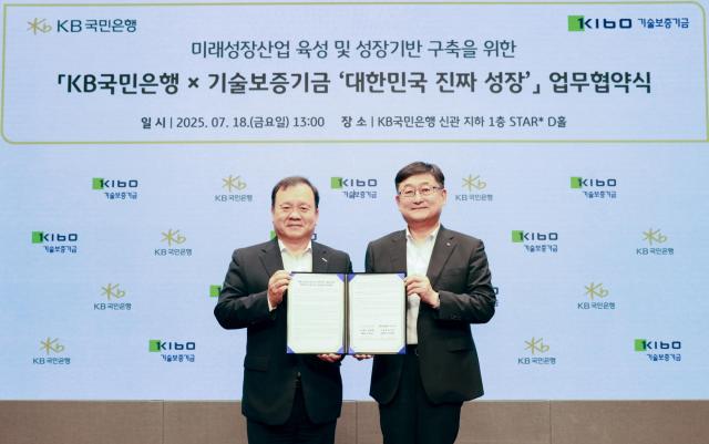지난 18일 서울 영등포구에 위치한 KB국민은행 신관에서 열린 업무협약식에서 이재필 기술보증기금 상임이사왼쪽와 송용훈 KB국민은행 기업고객그룹 부행장이 기념촬영을 하고 있다 사진KB국민은행