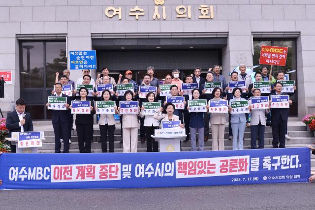 여수시의회의장 백인숙는 지난 17일 오전 시의회 현관 앞에서 전체 의원 26명이 참석한 가운데 공식 성명서를 발표했다 사진여수시의회