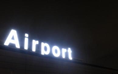 [NNA] 캄보디아 에어포츠, 프놈펜 신공항 운영 맡는다