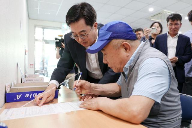 21일 오후 김동연 경기도지사가 원천동 행정복지센터를 방문해 민생회복 소비쿠폰 현장점검 및 건의사항 등을 청취하고 있다 사진경기도