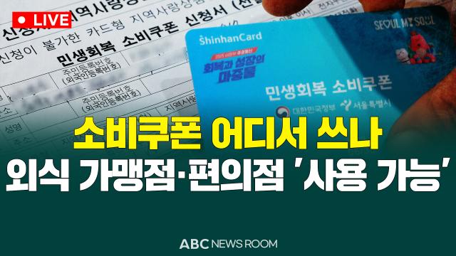 제작ABC