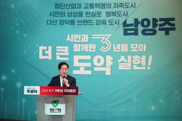 사진남양주시