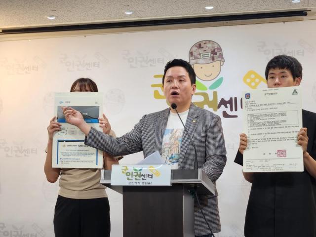 임태훈 군인권센터 소장이 21일 서울 마포구 사무실에서 수도권 육군부대 갑질 의혹 관련 기자회견을 하고 있다 사진연합뉴스