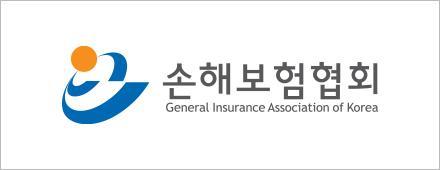 손해보험사회공헌협의회가 집중 호우 피해를 입은 수재민들을 위해 10억원 규모의 임시 주거 시설과 구호 활동 기금 5000만원을 지원할 계획이다. 사진은 손해보험협회 CI [사진=손해보험협회]