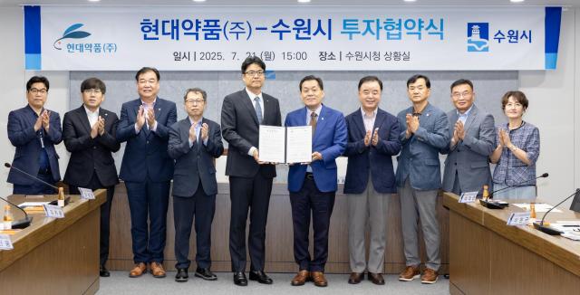 협약식 참석자들이 단체사진을 촬영하고 있다
