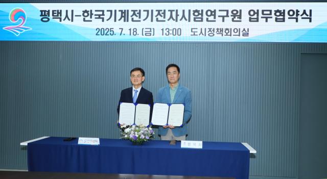 사진평택시