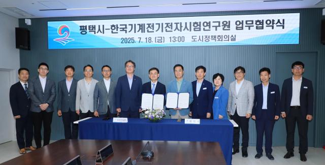 사진평택시